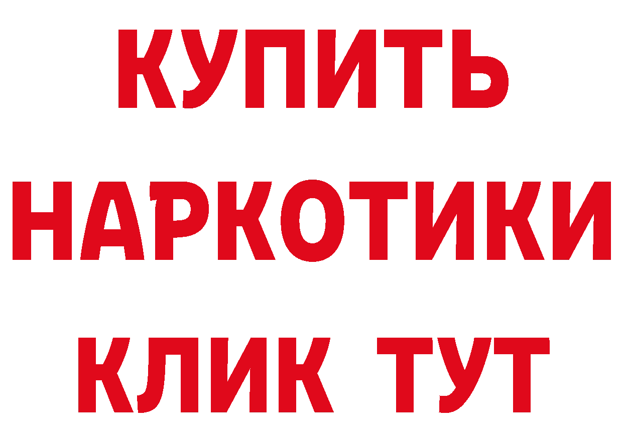 ТГК жижа ТОР площадка кракен Кадников