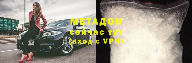 МЕТАДОН methadone  Кадников 